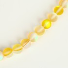 Бусины из натурального камня «Кошачий глаз», набор 46 шт., размер 1 шт. — 8 мм, жёлтый - Фото 4