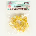 Бусины из натурального камня «Кошачий глаз», набор 46 шт., размер 1 шт. — 8 мм, жёлтый - Фото 6