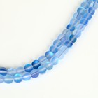 Бусины из натурального камня «Кошачий глаз», набор 46 шт., размер 1 шт. — 8 мм, матовый синий - Фото 1