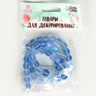 Бусины из натурального камня «Кошачий глаз», набор 46 шт., размер 1 шт. — 8 мм, матовый синий - Фото 6