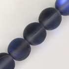 Бусины из натурального камня «Кошачий глаз», набор 46 шт., размер 1 шт. — 8 мм, матовый тёмно-синий - фото 8728859