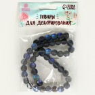 Бусины из натурального камня «Кошачий глаз», набор 46 шт., размер 1 шт. — 8 мм, матовый тёмно-синий - Фото 6