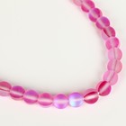 Бусины из натурального камня «Кошачий глаз», набор 46 шт., размер 1 шт. — 8 мм, розовый - Фото 4