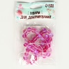 Бусины из натурального камня «Кошачий глаз», набор 46 шт., размер 1 шт. — 8 мм, розовый - Фото 6