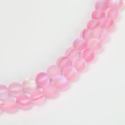 Бусины из натурального камня «Кошачий глаз», набор 46 шт., размер 1 шт. — 8 мм, светло-розовый - Фото 1