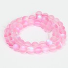 Бусины из натурального камня «Кошачий глаз», набор 46 шт., размер 1 шт. — 8 мм, светло-розовый - Фото 3