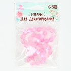 Бусины из натурального камня «Кошачий глаз», набор 46 шт., размер 1 шт. — 8 мм, светло-розовый - Фото 6