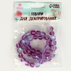 Бусины из натурального камня «Кошачий глаз», набор 46 шт., размер 1 шт. — 8 мм, фиолетовый - Фото 6