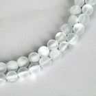 Бусины из натурального камня «Кошачий глаз», набор 46 шт., размер 1 шт. — 8 мм, матовый серо-белый - Фото 1