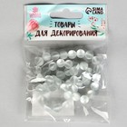 Бусины из натурального камня «Кошачий глаз», набор 46 шт., размер 1 шт. — 8 мм, матовый серо-белый - Фото 6