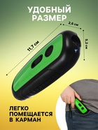 Отпугиватель собак LRI-56, ультразвуковой, до 15 метров, от USB, 750 мА/ч, зелёный - Фото 4