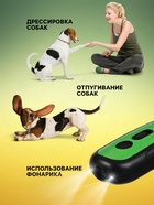 Отпугиватель собак LRI-56, ультразвуковой, до 15 метров, от USB, 750 мА/ч, зелёный - Фото 5