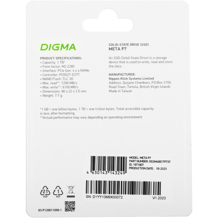 Накопитель SSD Digma PCIe 4.0 x4 1TB DGSM4001TP73T Meta P7 M.2 2280 - фото 51513518