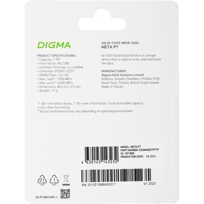 Накопитель SSD Digma PCIe 4.0 x4 2TB DGSM4002TP73T Meta P7 M.2 2280 - фото 51513522