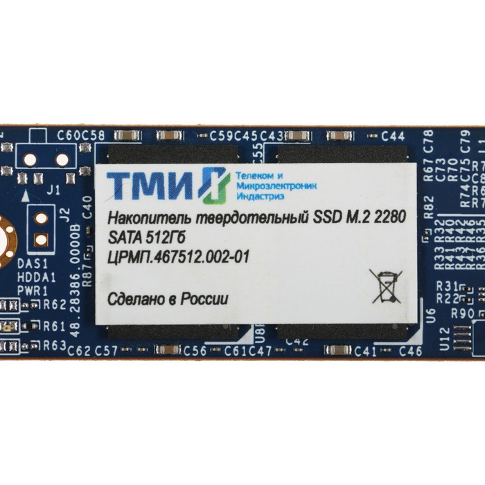 Накопитель SSD ТМИ SATA III 512GB ЦРМП.467512.002-01 M.2 2280 3.59 DWPD - фото 51513587