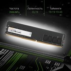 Память DDR4 4GB 2666MHz Digma DGMAD42666004S RTL PC4-21300 CL19 DIMM 288-pin 1.2В single ra   102935 - Фото 3