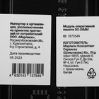Память DDR4 32GB 2666MHz Digma DGMAS42666032S RTL PC4-21300 CL19 SO-DIMM 260-pin 1.2В singl 102936 - фото 51513657 Память DDR4 32GB 2666MHz Digma DGMAS42666032S RTL PC4-21300 CL19 SO-DIMM 260-pin 1.2В singl 102936 - фото 51513657