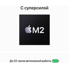 Ноутбук Apple MacBook Air A2681 M2 8 core 8Gb SSD512Gb/10 core GPU 13.6" IPS (2560x1664) Ma 102940 - фото 51514278 Ноутбук Apple MacBook Air A2681 M2 8 core 8Gb SSD512Gb/10 core GPU 13.6" IPS (2560x1664) Ma 102940 - фото 51514278