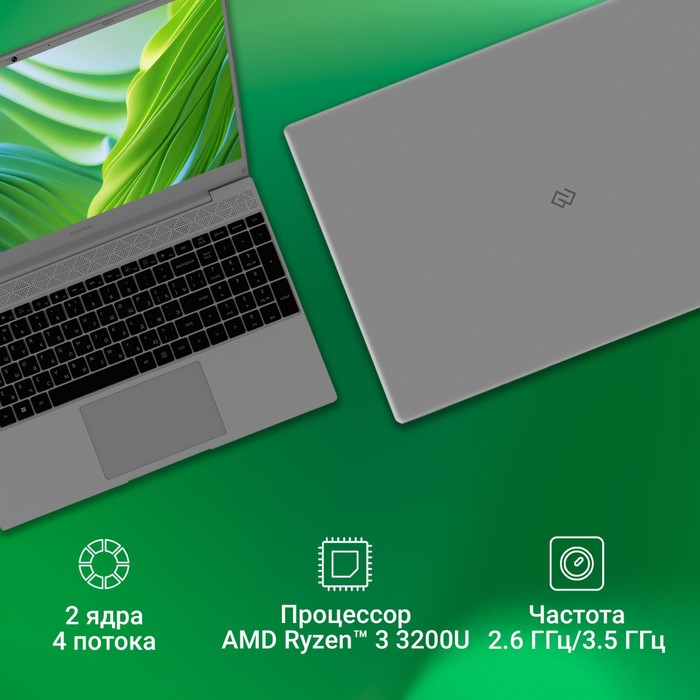 Ноутбук Digma EVE 15 C423 Ryzen 3 3200U 8Gb SSD512Gb AMD Radeon Vega 3 15.6" IPS FHD (1920x   102941 - фото 51514563