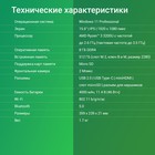 Ноутбук Digma EVE 15 C423 Ryzen 3 3200U 8Gb SSD512Gb AMD Radeon Vega 3 15.6" IPS FHD (1920x 102941 - фото 51514569 Ноутбук Digma EVE 15 C423 Ryzen 3 3200U 8Gb SSD512Gb AMD Radeon Vega 3 15.6" IPS FHD (1920x 102941 - фото 51514569
