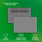 Ноутбук Digma EVE 15 C423 Ryzen 5 3500U 16Gb SSD512Gb AMD Radeon Vega 8 15.6" IPS FHD (1920 102941 - фото 51514573 Ноутбук Digma EVE 15 C423 Ryzen 5 3500U 16Gb SSD512Gb AMD Radeon Vega 8 15.6" IPS FHD (1920 102941 - фото 51514573