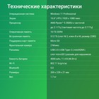 Ноутбук Digma EVE 15 C423 Ryzen 5 3500U 16Gb SSD512Gb AMD Radeon Vega 8 15.6" IPS FHD (1920 102941 - фото 51514578 Ноутбук Digma EVE 15 C423 Ryzen 5 3500U 16Gb SSD512Gb AMD Radeon Vega 8 15.6" IPS FHD (1920 102941 - фото 51514578