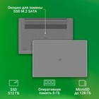 Ноутбук Digma EVE 15 C423 Ryzen 5 3500U 8Gb SSD512Gb AMD Radeon Vega 8 15.6" IPS FHD (1920x 102941 - фото 51514581 Ноутбук Digma EVE 15 C423 Ryzen 5 3500U 8Gb SSD512Gb AMD Radeon Vega 8 15.6" IPS FHD (1920x 102941 - фото 51514581