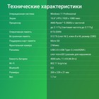 Ноутбук Digma EVE 15 C423 Ryzen 5 3500U 8Gb SSD512Gb AMD Radeon Vega 8 15.6" IPS FHD (1920x 102941 - фото 51514586 Ноутбук Digma EVE 15 C423 Ryzen 5 3500U 8Gb SSD512Gb AMD Radeon Vega 8 15.6" IPS FHD (1920x 102941 - фото 51514586