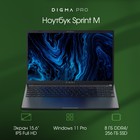 Ноутбук Digma Pro Sprint M Core i3 1115G4 8Gb SSD256Gb Intel UHD Graphics 15.6"IPS FHD (19 - Фото 2
