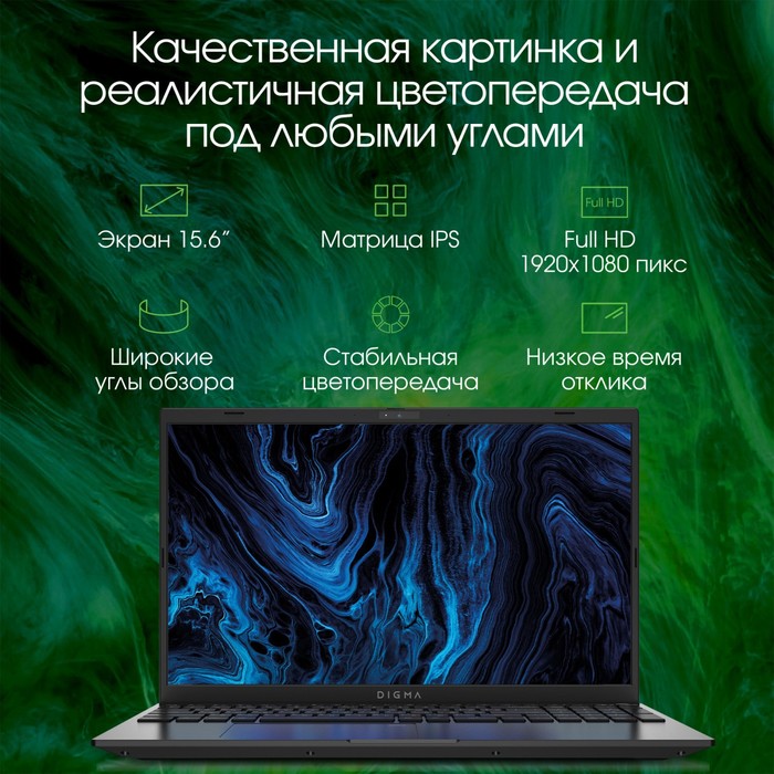 Ноутбук Digma Pro Sprint M Core i3 1115G4 8Gb SSD256Gb Intel UHD Graphics 15.6"IPS FHD (19 - фото 51514591