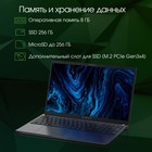 Ноутбук Digma Pro Sprint M Core i3 1115G4 8Gb SSD256Gb Intel UHD Graphics 15.6"IPS FHD (19 - Фото 7