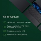 Ноутбук Digma Pro Sprint M Core i5 1135G7 16Gb SSD512Gb Intel Iris Xe graphics 15.6" IPS FH 102941 - фото 51514597 Ноутбук Digma Pro Sprint M Core i5 1135G7 16Gb SSD512Gb Intel Iris Xe graphics 15.6" IPS FH 102941 - фото 51514597