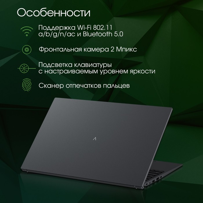 Ноутбук Digma Pro Sprint M Core i5 1135G7 16Gb SSD512Gb Intel Iris Xe graphics 15.6" IPS FH   102941 - фото 51514598