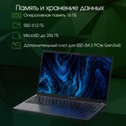 Ноутбук Digma Pro Sprint M Core i5 1135G7 16Gb SSD512Gb Intel Iris Xe graphics 15.6" IPS FH 102941 - фото 51514601 Ноутбук Digma Pro Sprint M Core i5 1135G7 16Gb SSD512Gb Intel Iris Xe graphics 15.6" IPS FH 102941 - фото 51514601