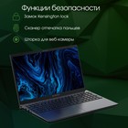 Ноутбук Digma Pro Sprint M Core i5 1135G7 16Gb SSD512Gb Intel Iris Xe graphics 15.6" IPS FH 102941 - фото 51514602 Ноутбук Digma Pro Sprint M Core i5 1135G7 16Gb SSD512Gb Intel Iris Xe graphics 15.6" IPS FH 102941 - фото 51514602