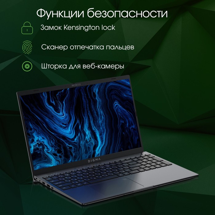 Ноутбук Digma Pro Sprint M Core i5 1135G7 16Gb SSD512Gb Intel Iris Xe graphics 15.6" IPS FH   102941 - фото 51514602