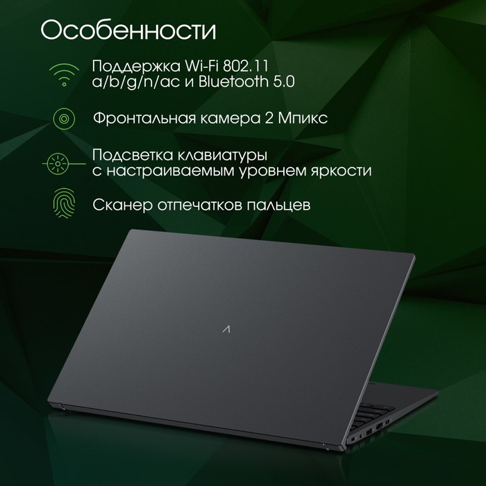 Ноутбук Digma Pro Sprint M Core i5 1135G7 8Gb SSD512Gb Intel Iris Xe graphics 15.6" IPS FHD   102941 - фото 51514606