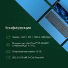 Ноутбук Digma Pro Sprint M Core i7 1165G7 16Gb SSD512Gb Intel Iris Xe graphics 15.6"IPS FH - Фото 2