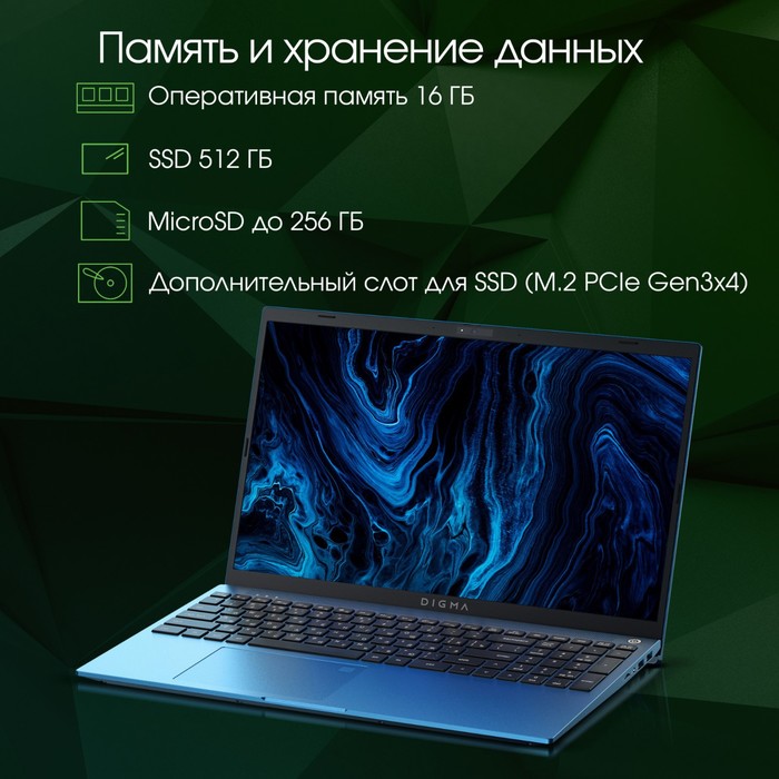 Ноутбук Digma Pro Sprint M Core i7 1165G7 16Gb SSD512Gb Intel Iris Xe graphics 15.6"IPS FH - фото 51514617