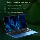 Ноутбук Digma Pro Sprint M Core i7 1165G7 16Gb SSD512Gb Intel Iris Xe graphics 15.6"IPS FH - Фото 7