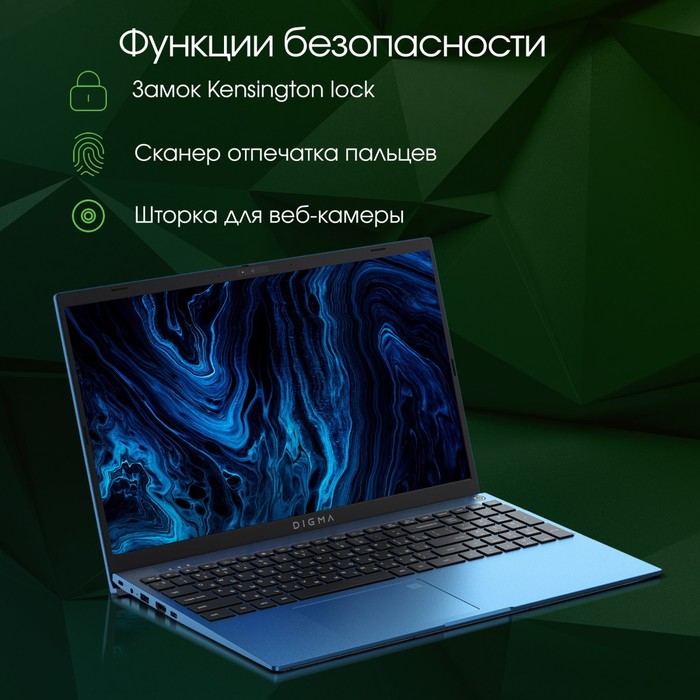 Ноутбук Digma Pro Sprint M Core i7 1165G7 16Gb SSD512Gb Intel Iris Xe graphics 15.6"IPS FH - фото 51514618