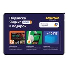 Планшет Digma CITI Octa 10 SC9863 (1.6) 8C RAM4Gb ROM64Gb 10.1" IPS 1920x1200 3G 4G Android   102941 - фото 51514834