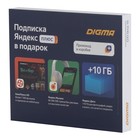 Планшет Digma CITI Octa 10 SC9863 (1.6) 8C RAM4Gb ROM64Gb 10.1" IPS 1920x1200 3G 4G Android 102941 - фото 51514835 Планшет Digma CITI Octa 10 SC9863 (1.6) 8C RAM4Gb ROM64Gb 10.1" IPS 1920x1200 3G 4G Android 102941 - фото 51514835
