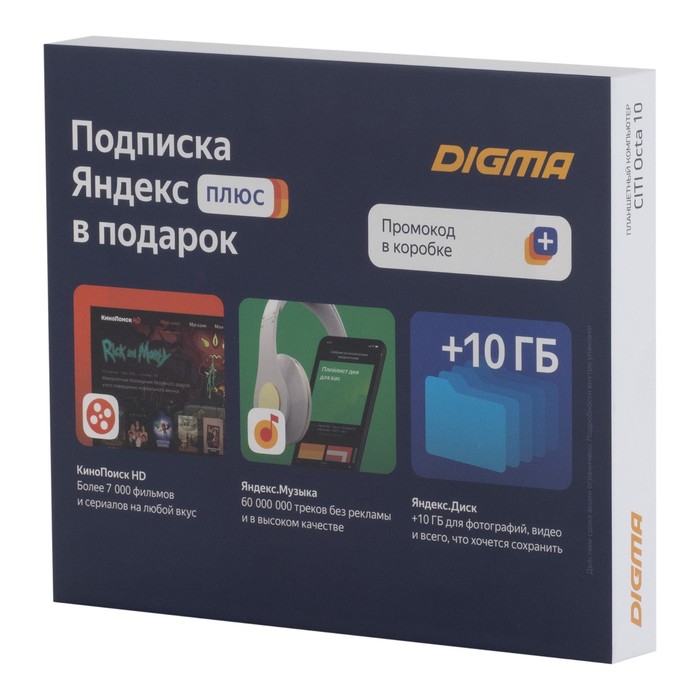 Планшет Digma CITI Octa 10 SC9863 (1.6) 8C RAM4Gb ROM64Gb 10.1" IPS 1920x1200 3G 4G Android   102941 - фото 51514835