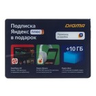 Планшет Digma CITI Octa 10 SC9863 (1.6) 8C RAM4Gb ROM64Gb 10.1" IPS 1920x1200 3G 4G Android 102941 - фото 51514838 Планшет Digma CITI Octa 10 SC9863 (1.6) 8C RAM4Gb ROM64Gb 10.1" IPS 1920x1200 3G 4G Android 102941 - фото 51514838