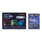 Планшет Digma CITI Octa 10 SC9863 (1.6) 8C RAM4Gb ROM64Gb 10.1" IPS 1920x1200 3G 4G Android 102941 - фото 51514839 Планшет Digma CITI Octa 10 SC9863 (1.6) 8C RAM4Gb ROM64Gb 10.1" IPS 1920x1200 3G 4G Android 102941 - фото 51514839