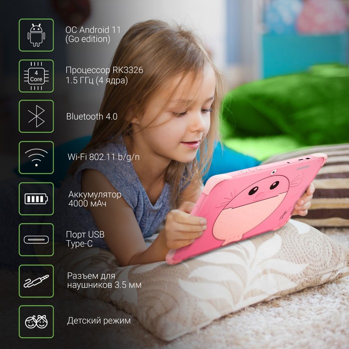 Планшет Digma Kids 1210B RK3326 (1.5) 4C RAM2Gb ROM16Gb 10.1" IPS 1280x800 Android 11.0 Go   1029419 - фото 51578180