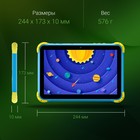 Планшет Digma Kids 1210B RK3326 (1.5) 4C RAM2Gb ROM16Gb 10.1" IPS 1280x800 Android 11.0 Go 1029420 - фото 51514848 Планшет Digma Kids 1210B RK3326 (1.5) 4C RAM2Gb ROM16Gb 10.1" IPS 1280x800 Android 11.0 Go 1029420 - фото 51514848