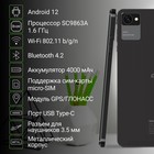 Планшет Digma Optima 8305C 4G SC9863A (1.6) 8C RAM3Gb ROM32Gb 8" IPS 1280x800 3G 4G Android   102942 - Фото 2