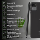 Планшет Digma Optima 8305C 4G SC9863A (1.6) 8C RAM3Gb ROM32Gb 8" IPS 1280x800 3G 4G Android 102942 - фото 51514862 Планшет Digma Optima 8305C 4G SC9863A (1.6) 8C RAM3Gb ROM32Gb 8" IPS 1280x800 3G 4G Android 102942 - фото 51514862